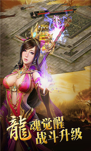 武神吕小布GM版