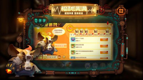 魔力奇兵官方安卓版