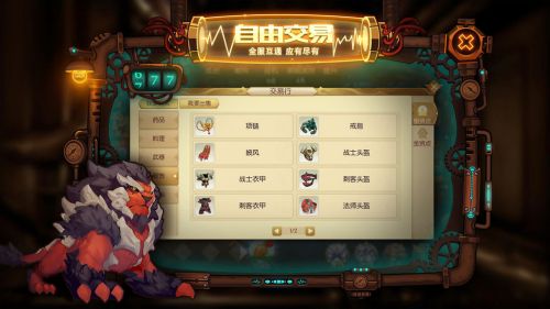 魔力奇兵官方安卓版