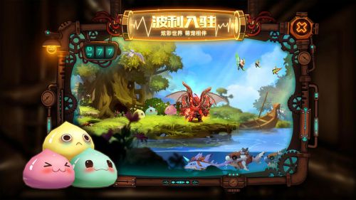 魔力奇兵官方安卓版