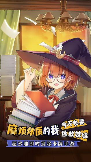 我不做勇者了啊官网下载