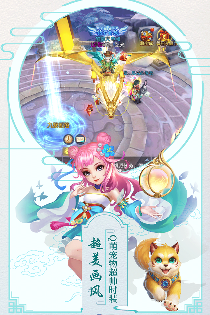 萌神战姬下载地址
