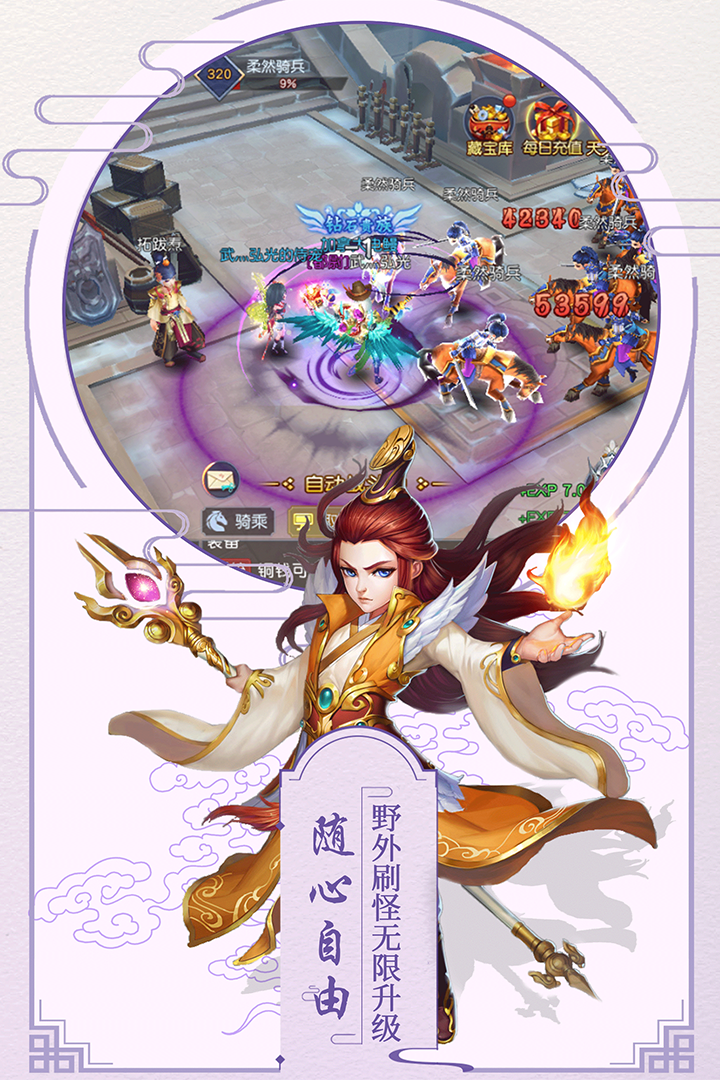 萌神战姬下载地址