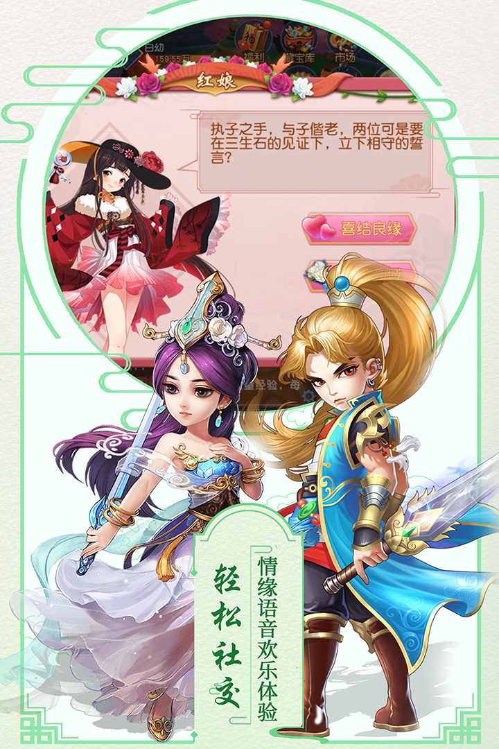 萌神战姬下载地址
