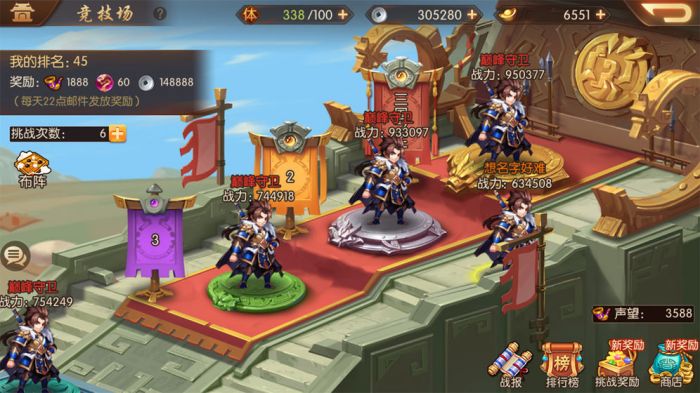 代号SSS官网下载