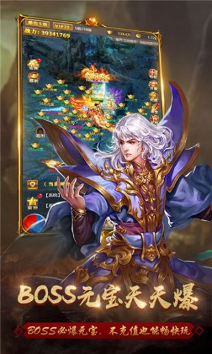 热血传奇私服迷失版v1.6.7