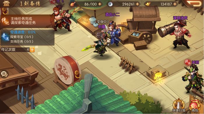 代号SSS官网下载