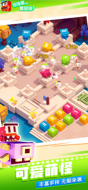 方块君要挺住官网下载