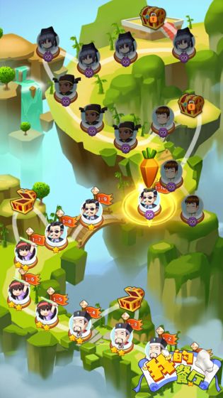 我的餐厅安卓版下载