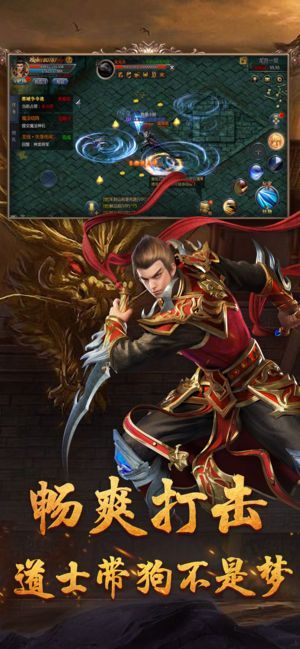 176满级打金传奇v1.5.1