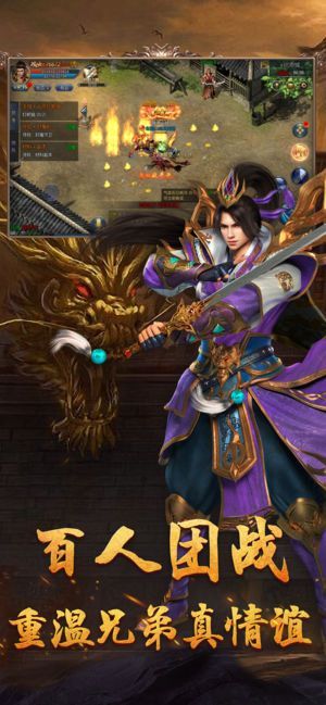 176满级打金传奇v1.5.1
