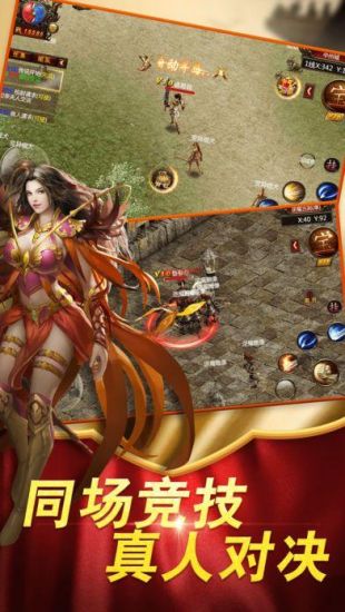 天心红月传奇离线版v1.1.8