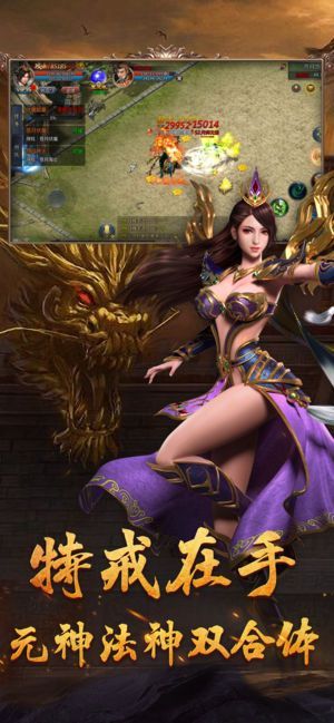 176满级打金传奇v1.5.1