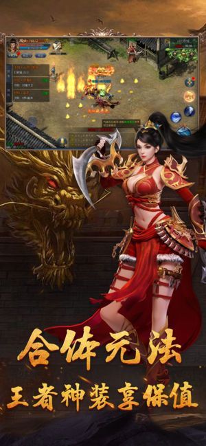 176满级打金传奇v1.5.1