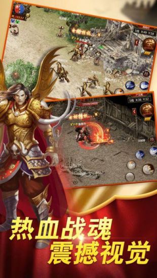 天心红月传奇离线版v1.1.8