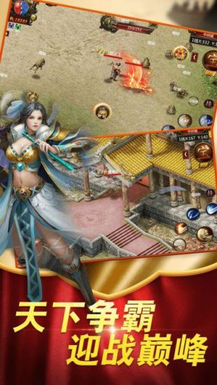 天心红月传奇离线版v1.1.8
