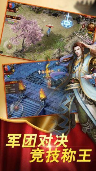 天心红月传奇离线版v1.1.8