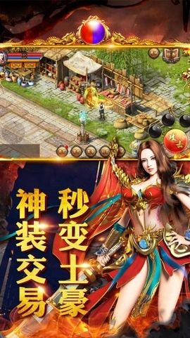 毒液传奇公益sf
