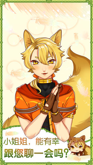 青春期遇见小王子官方下载