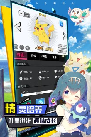口袋王牌官网下载