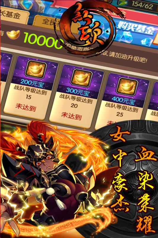 红颜预约