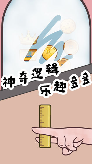 豆比的大挑战官网下载