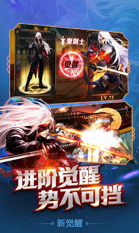 地下城宿命之门iOS版下载