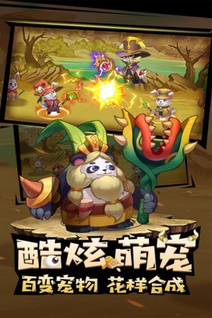 代号：三消正版下载
