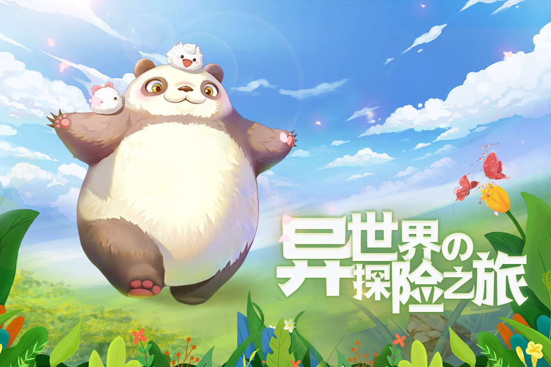 时光之门王者官网下载