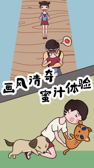 豆比的大挑战官网下载