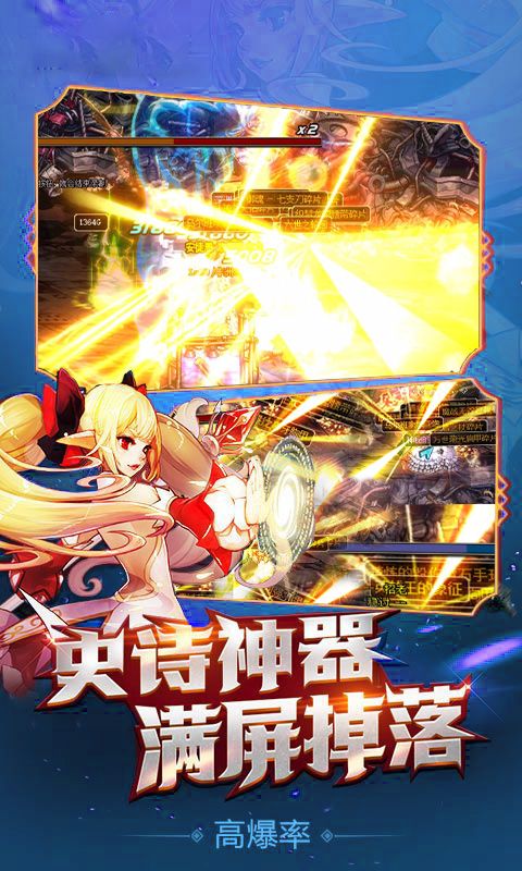 地下城宿命之门iOS版下载