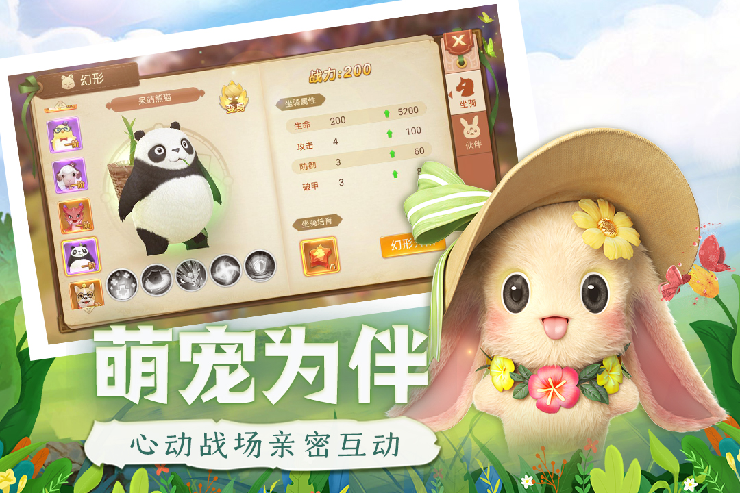 时光之门王者官网下载