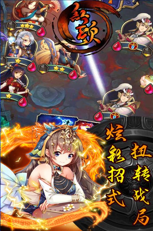 红颜预约