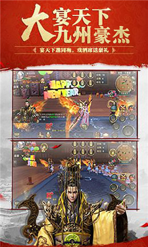 龙御在天iOS版下载