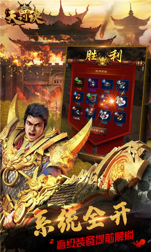 无限转生天罚诀修改版下载