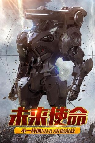 暗黑王座安卓版下载