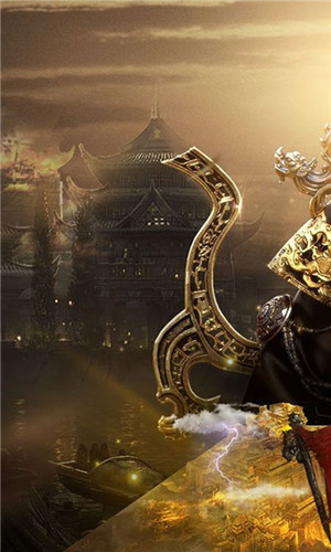 龙御在天iOS版下载