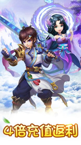 神之路iOS版下载
