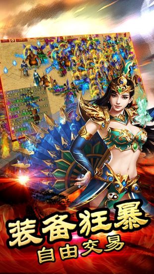 支持离线挂机升级的传奇