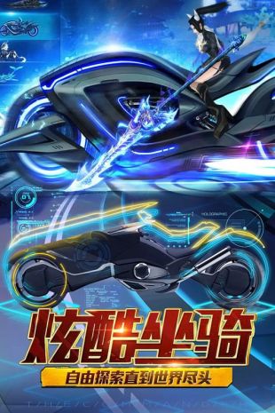 暗黑王座安卓版下载