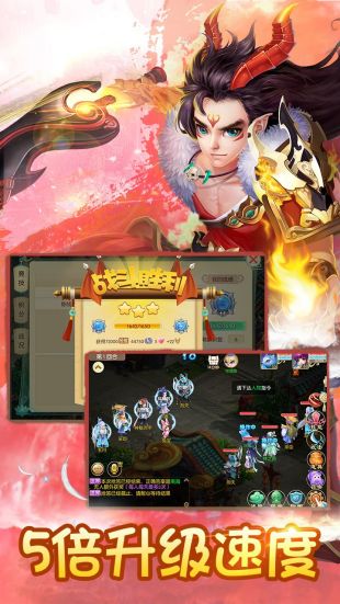 神之路iOS版下载