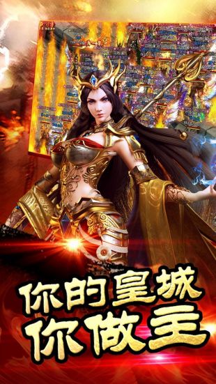 支持离线挂机升级的传奇