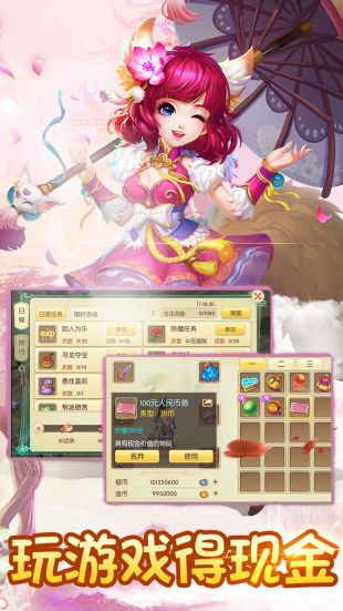 神之路iOS版下载