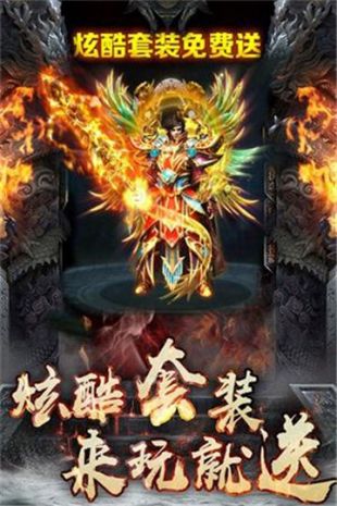 无赦霸业iOS版下载