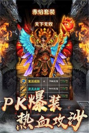 无赦霸业iOS版下载