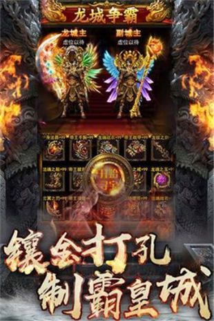 无赦霸业iOS版下载