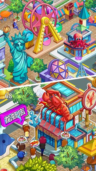 甜品王国历险记无限钻石版