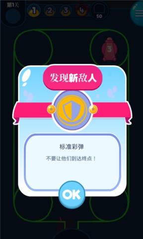 多彩塔防下载地址