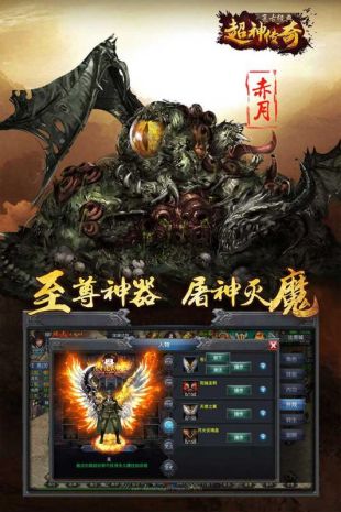 传奇手游变态高爆版v1.1.3