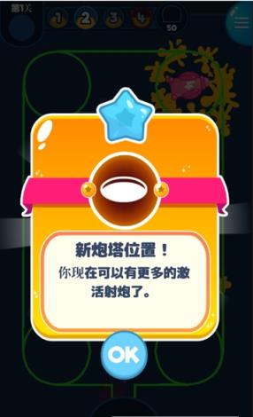 多彩塔防下载地址